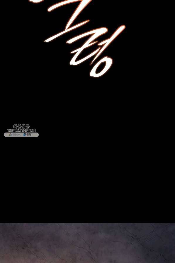 사신표월 25화 76