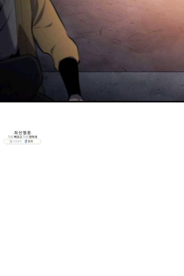 사신표월 25화 117