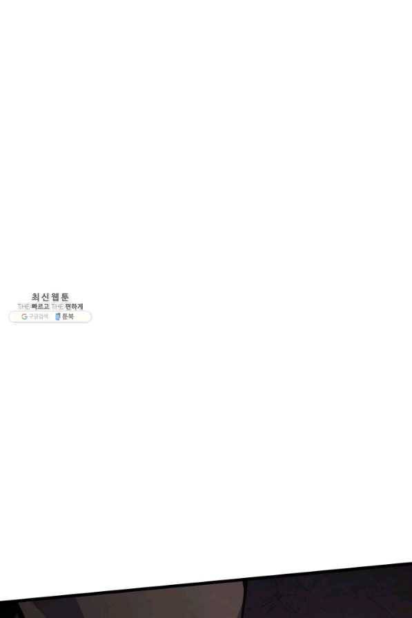사신표월 25화 123