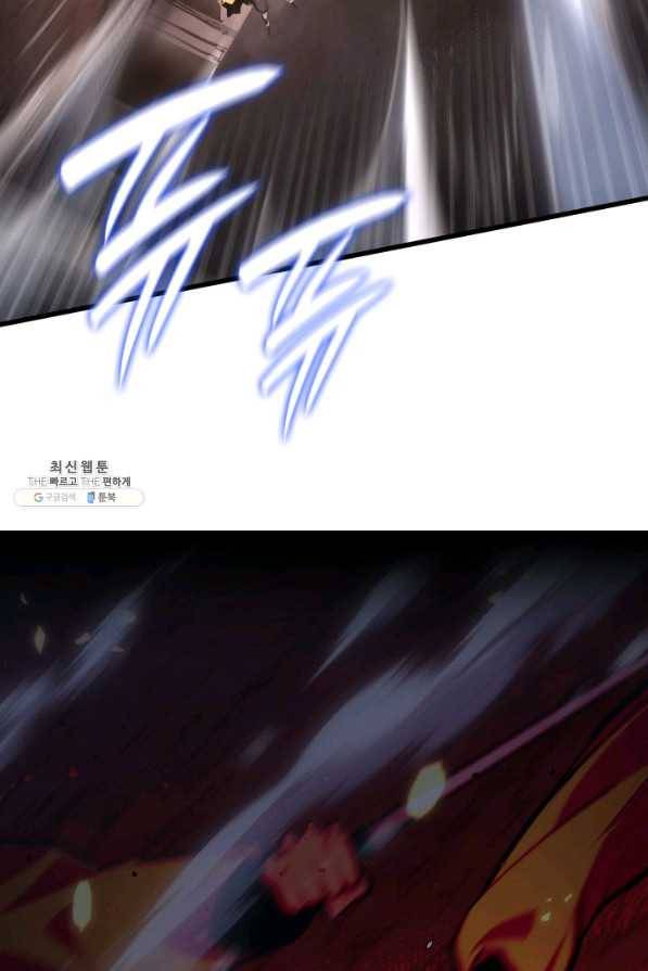 사신표월 25화 134