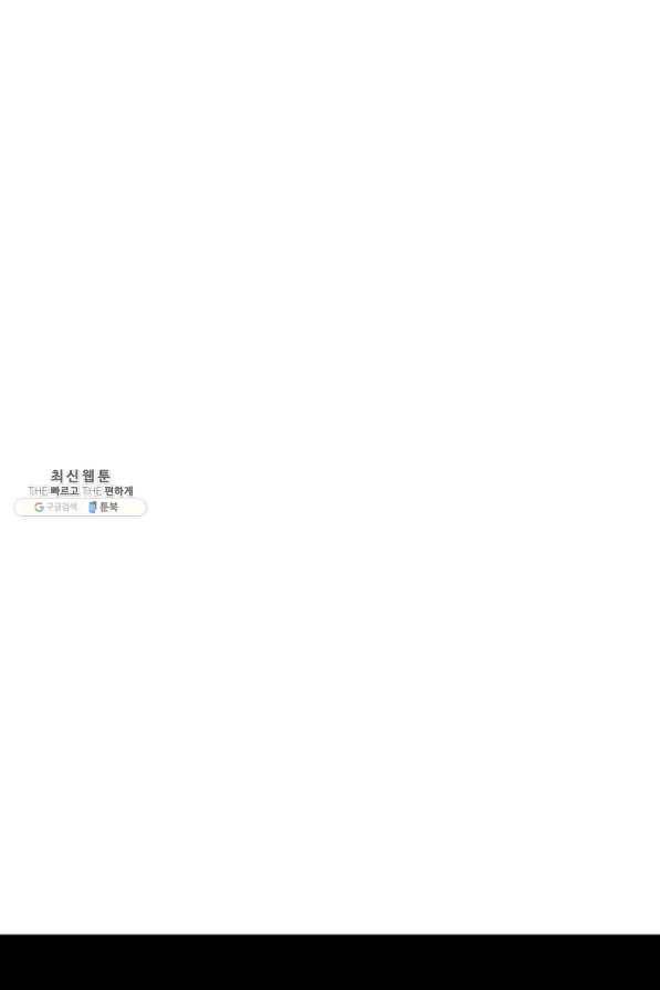 사신표월 25화 161