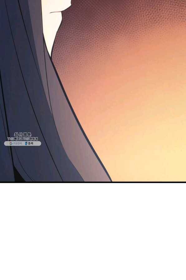 사신표월 25화 168