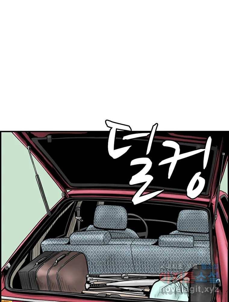 내가 죄인이오 30화 2