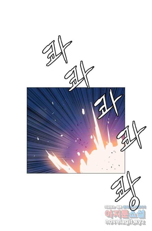 다른 세계에서 주워왔습니다 140화 1