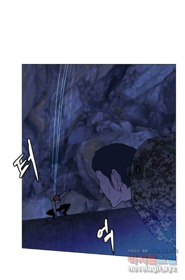 다른 세계에서 주워왔습니다 140화 20