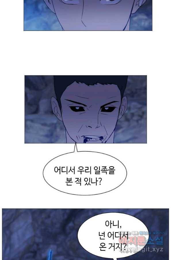 다른 세계에서 주워왔습니다 140화 27