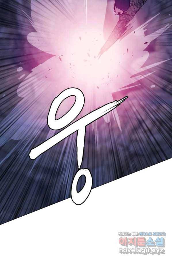 다른 세계에서 주워왔습니다 140화 38