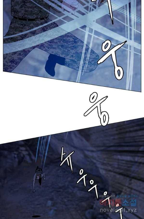 다른 세계에서 주워왔습니다 140화 63