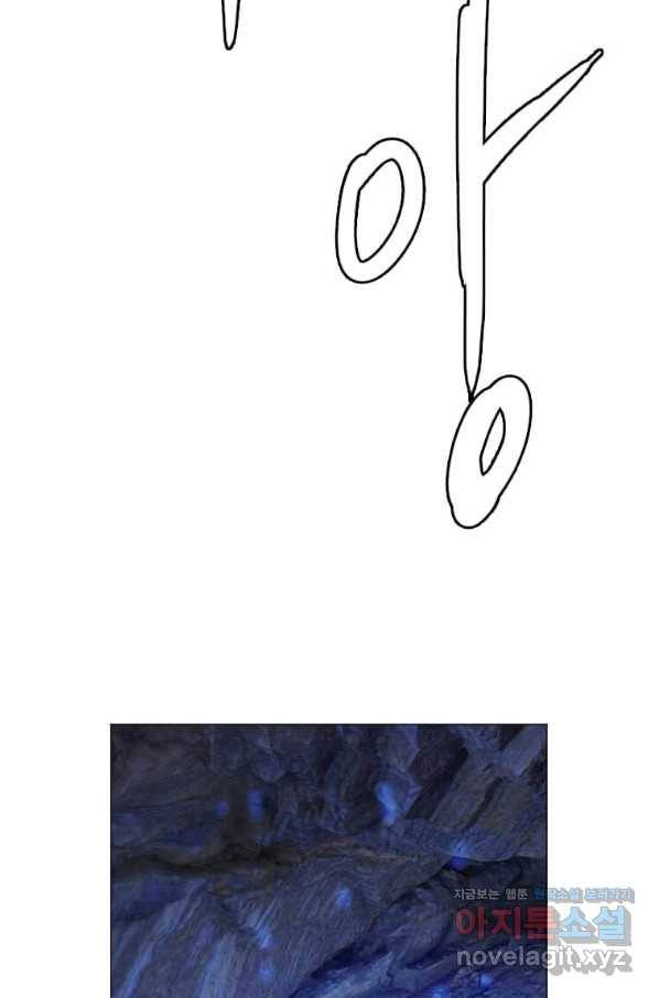 다른 세계에서 주워왔습니다 140화 70