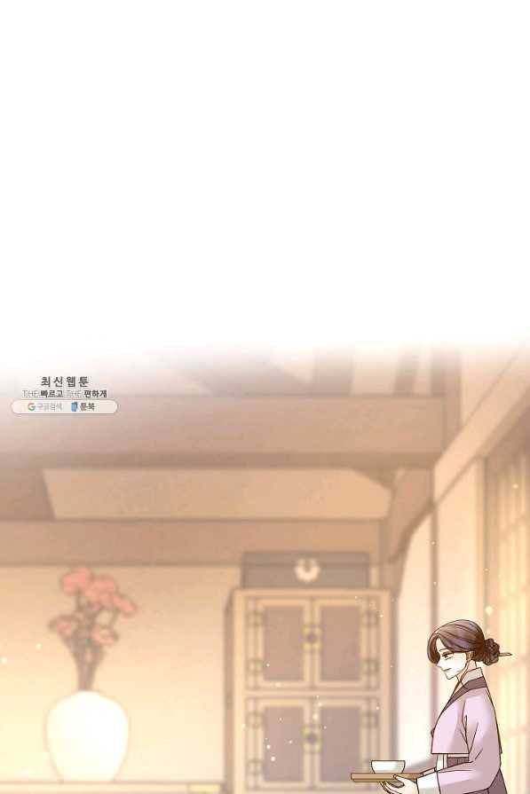 Oh! 마이 서방님 53화 1