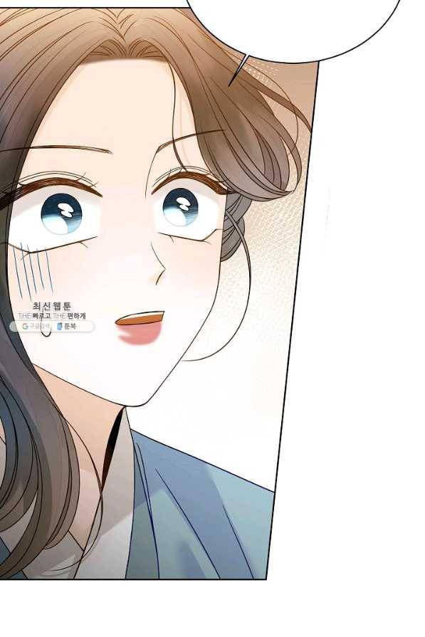 Oh! 마이 서방님 53화 3