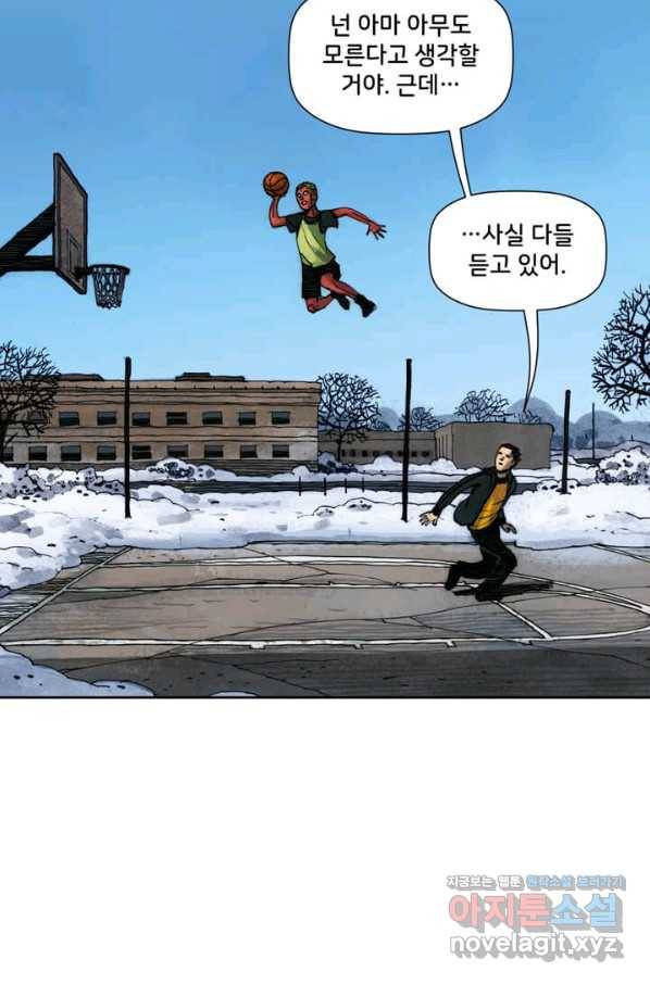 비전 15화 승리자 2부 4