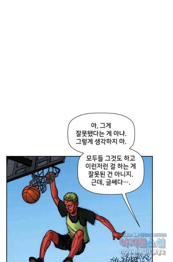 비전 15화 승리자 2부 5