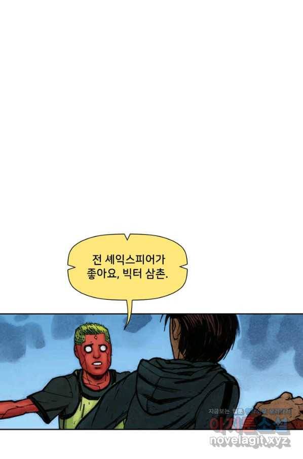 비전 15화 승리자 2부 8