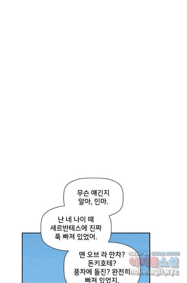 비전 15화 승리자 2부 9