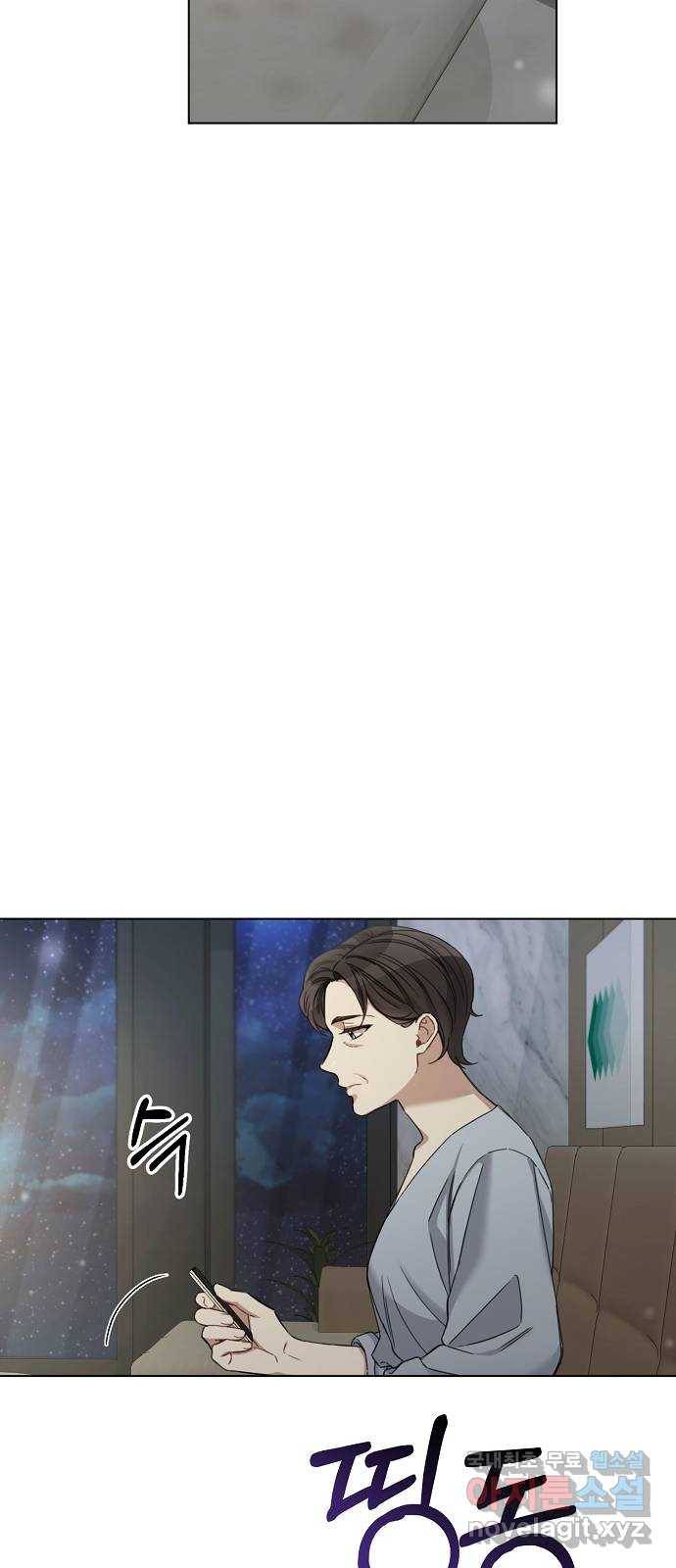THE 런웨이 52화 4