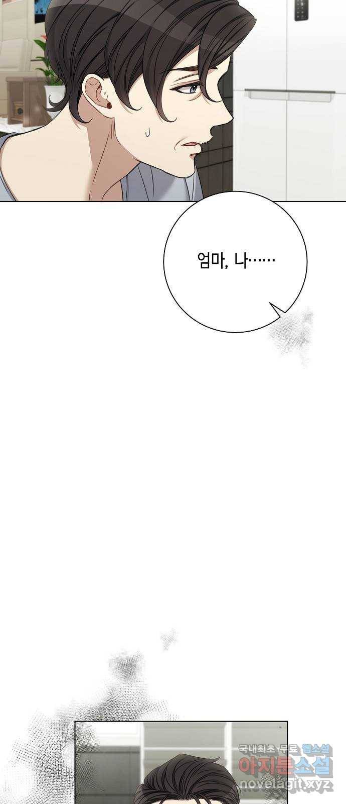THE 런웨이 52화 16