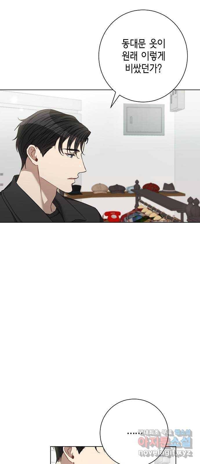 THE 런웨이 52화 22