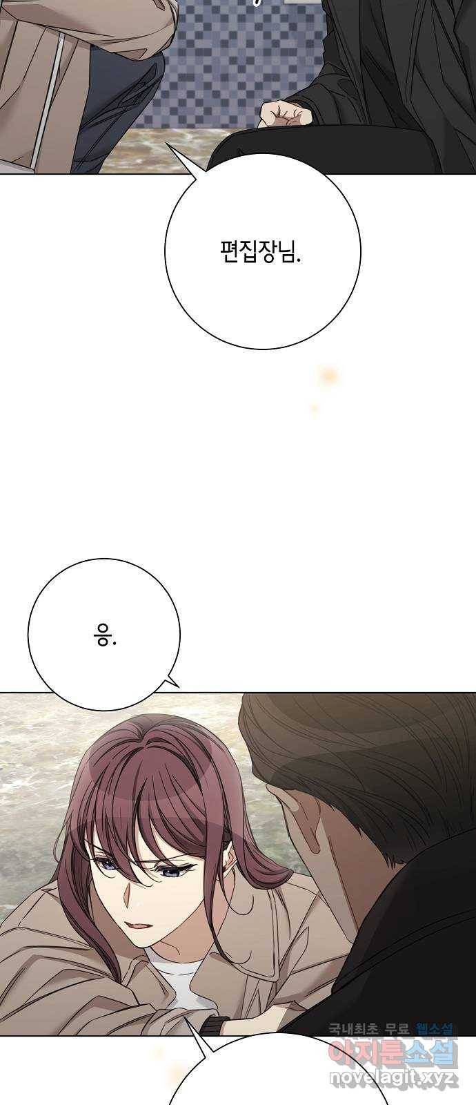 THE 런웨이 52화 38