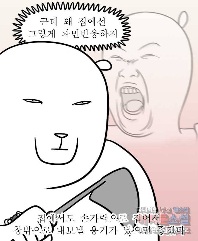 독립일기 시즌2 90화 감자의 계절 7
