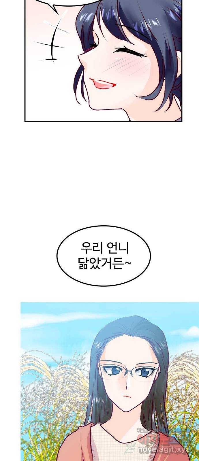모어 라이프 68화 가질 수 없는 호칭(2) 37