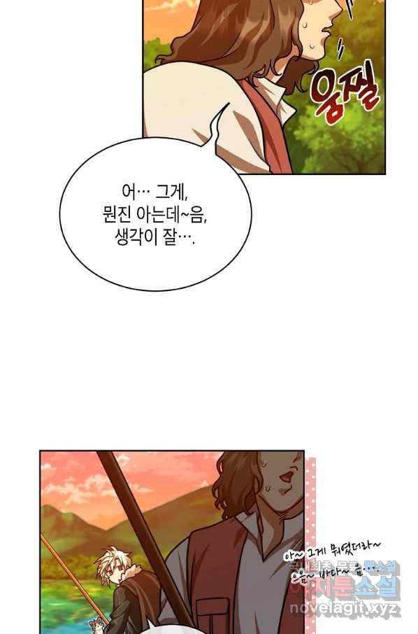 식사하고 가세요! 64화 17