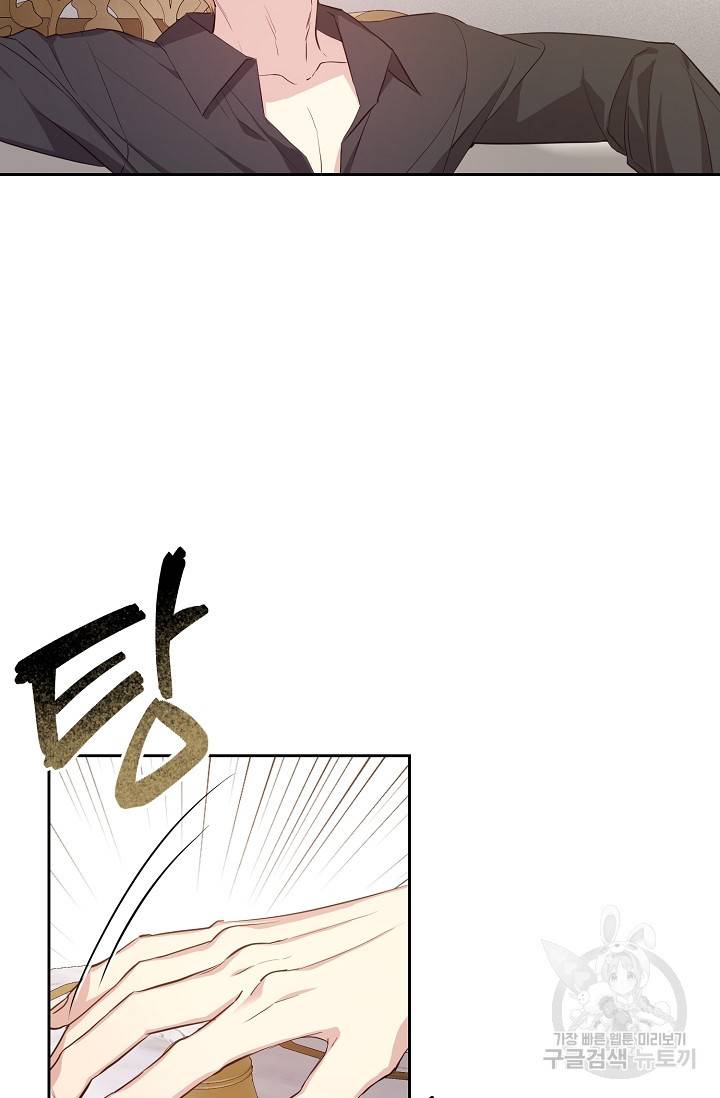 두 개의 제국, 제국의 노예 7화 8