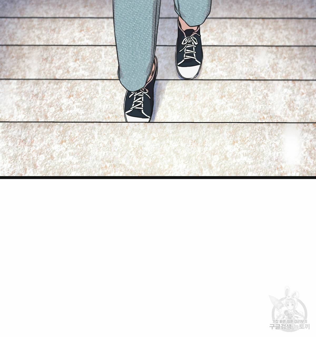해후(BL) 19화 4