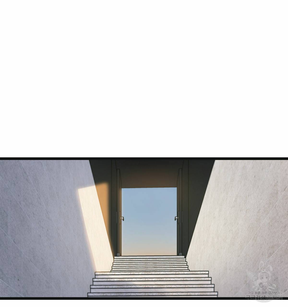해후(BL) 19화 5