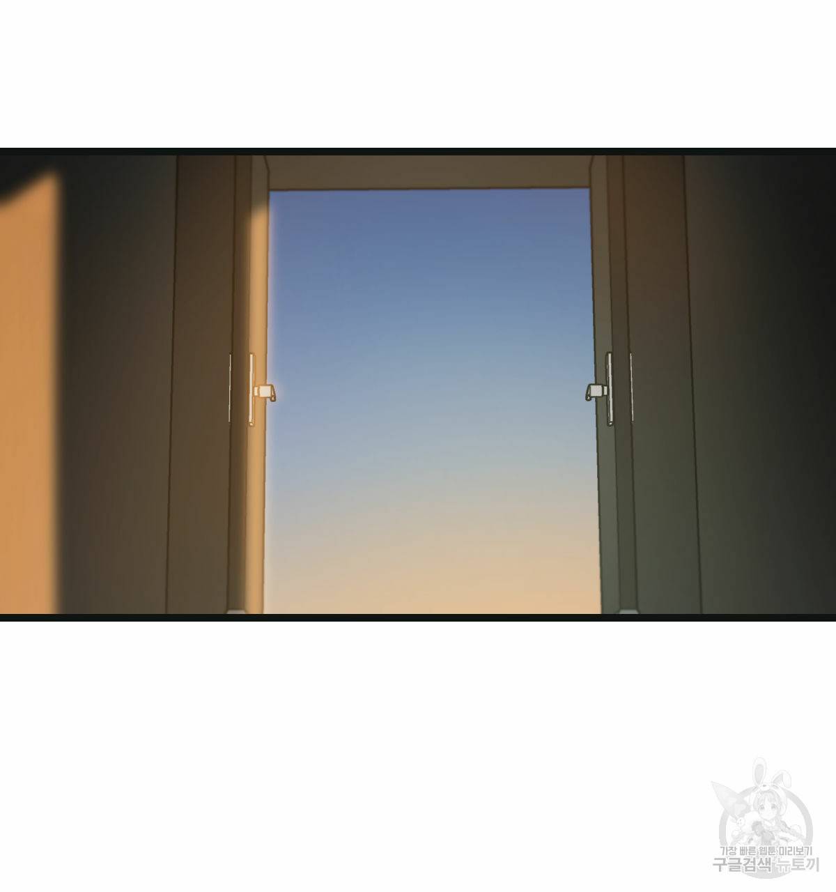해후(BL) 19화 7