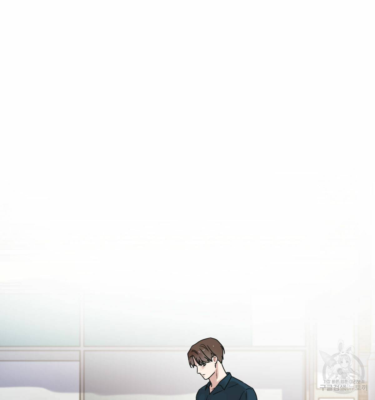 해후(BL) 19화 9