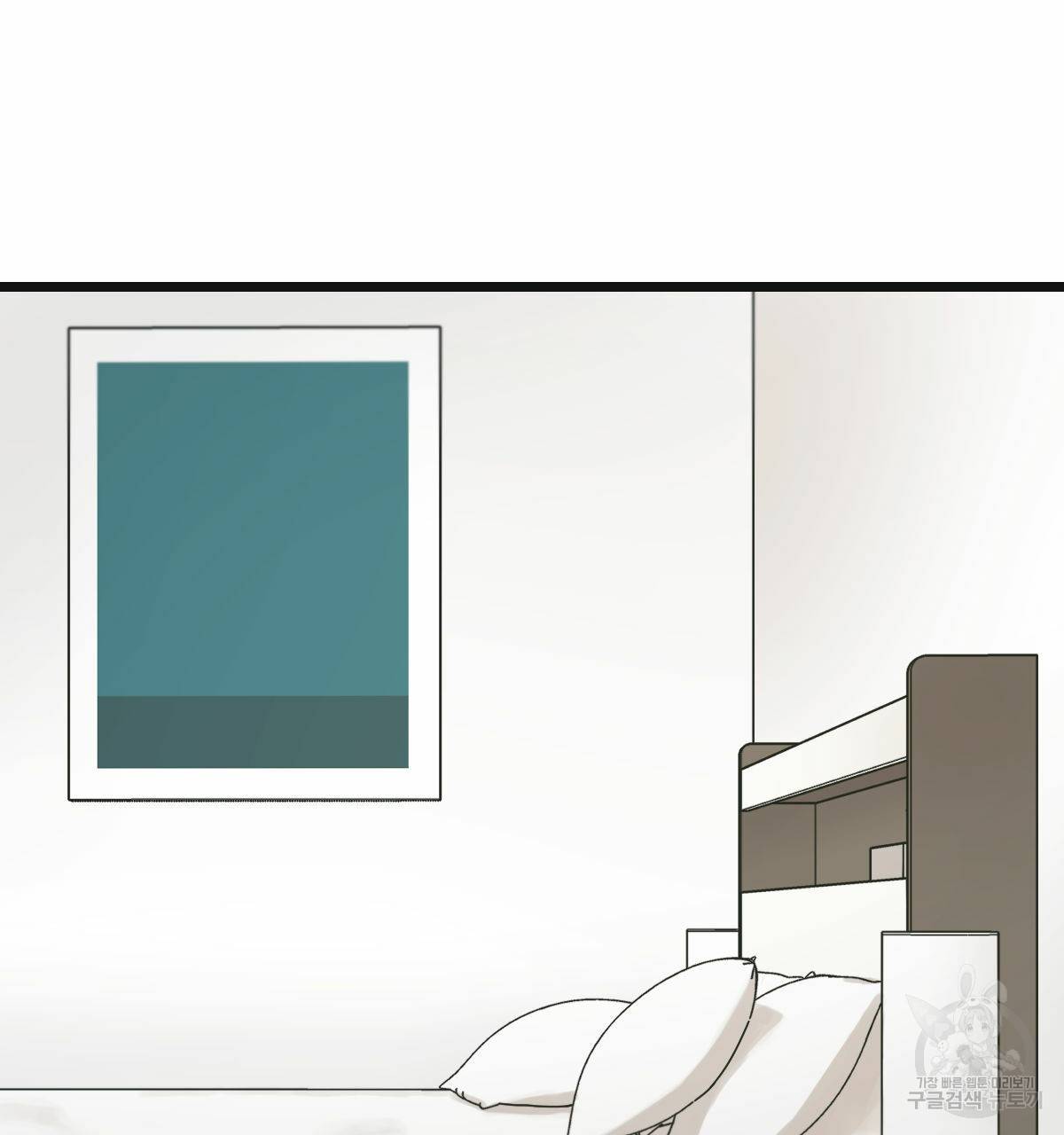 해후(BL) 19화 27