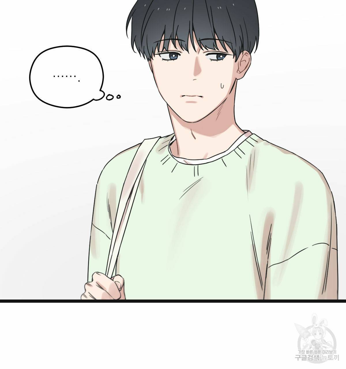 해후(BL) 19화 34