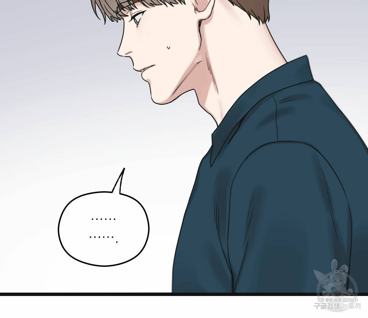 해후(BL) 19화 38