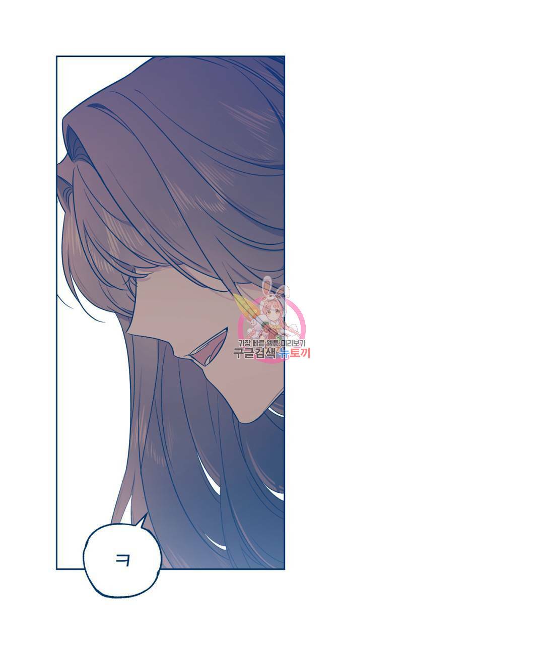 서리 내리는 5화 1