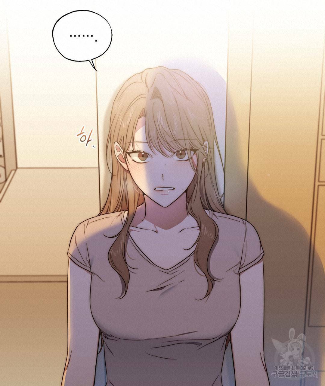 서리 내리는 5화 19