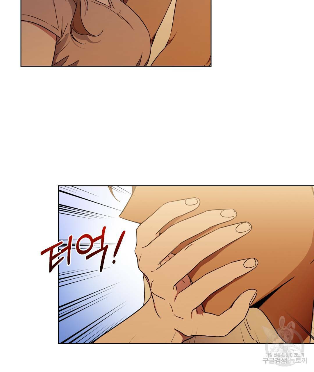 서리 내리는 5화 29