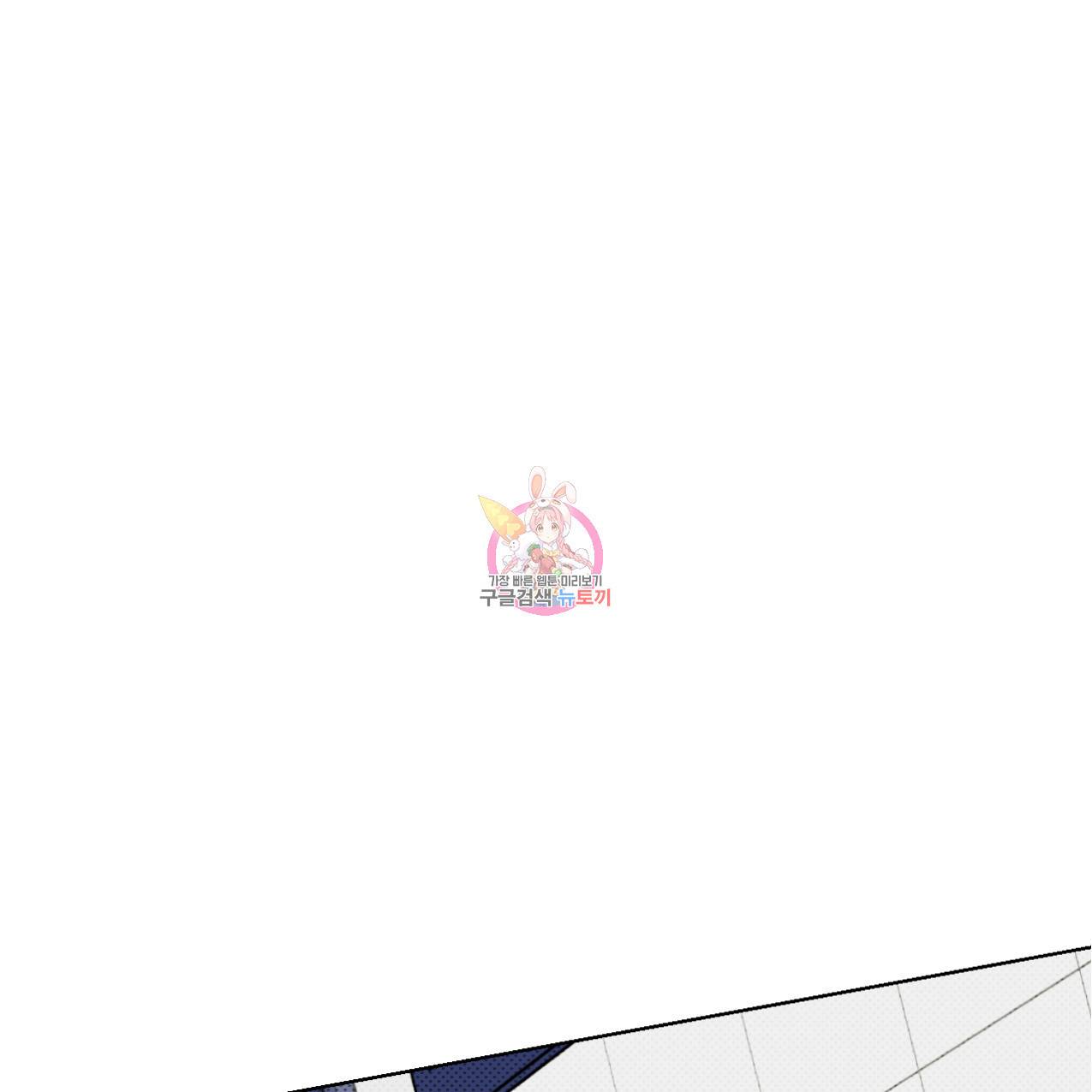 파트타임 파트너 7화 1