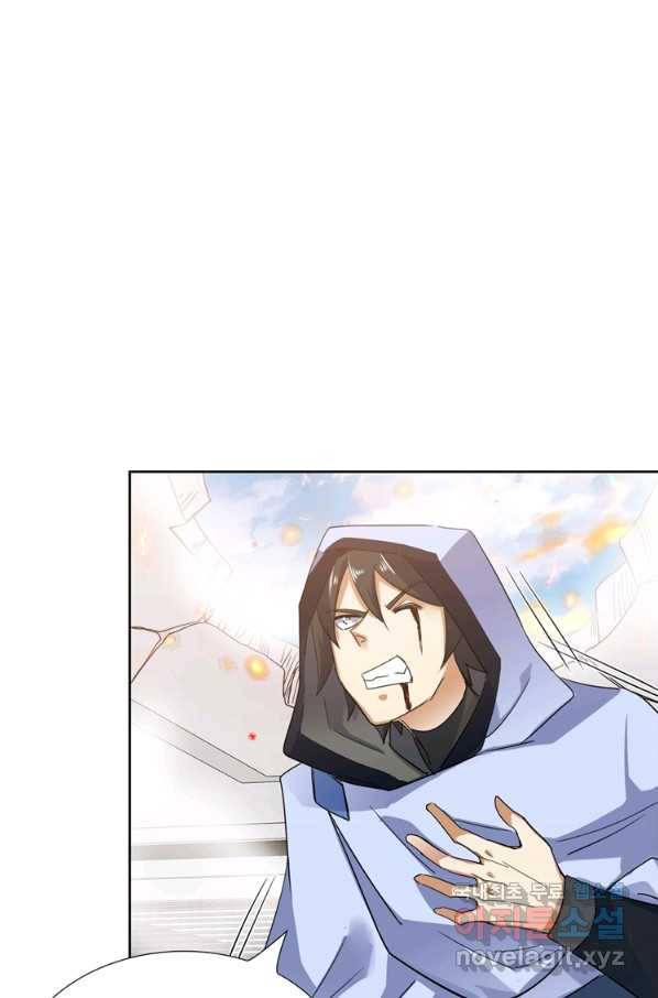 혈맥신공 85화 3