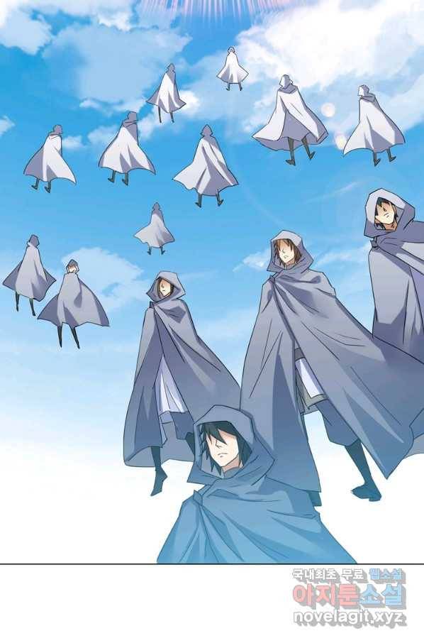 혈맥신공 85화 22