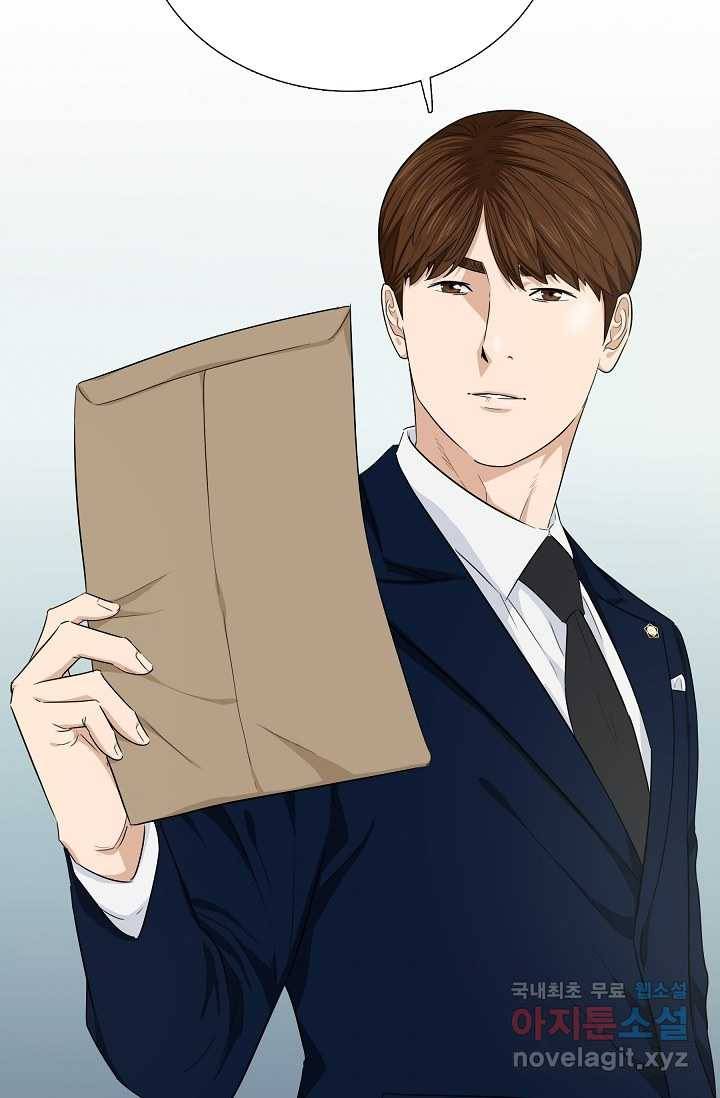 이것이 법이다 60화 2