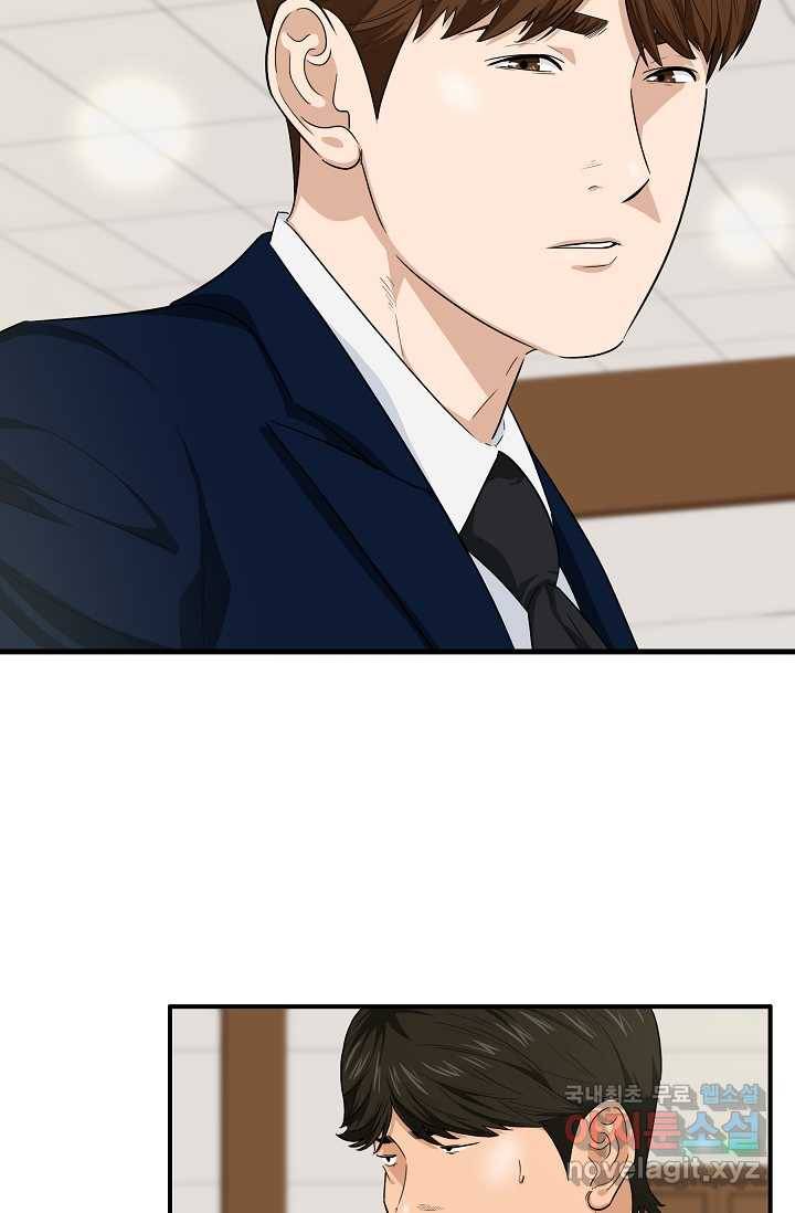이것이 법이다 60화 19