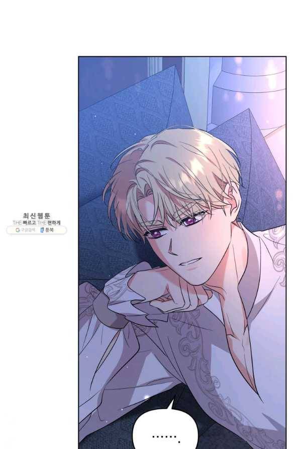 악역에게 청혼받았습니다 62화 38
