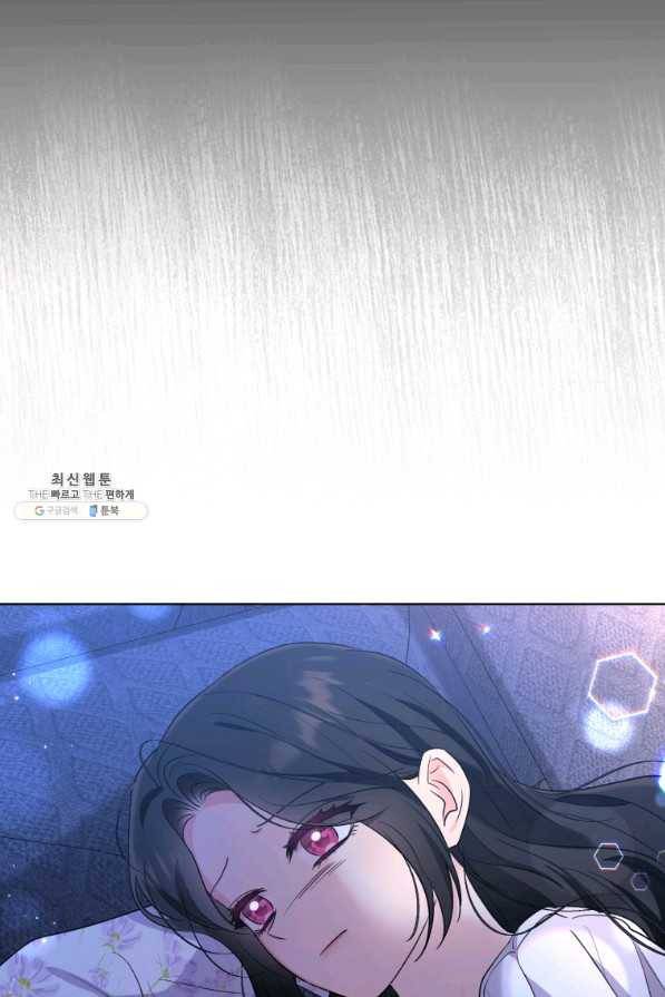 악역에게 청혼받았습니다 62화 49