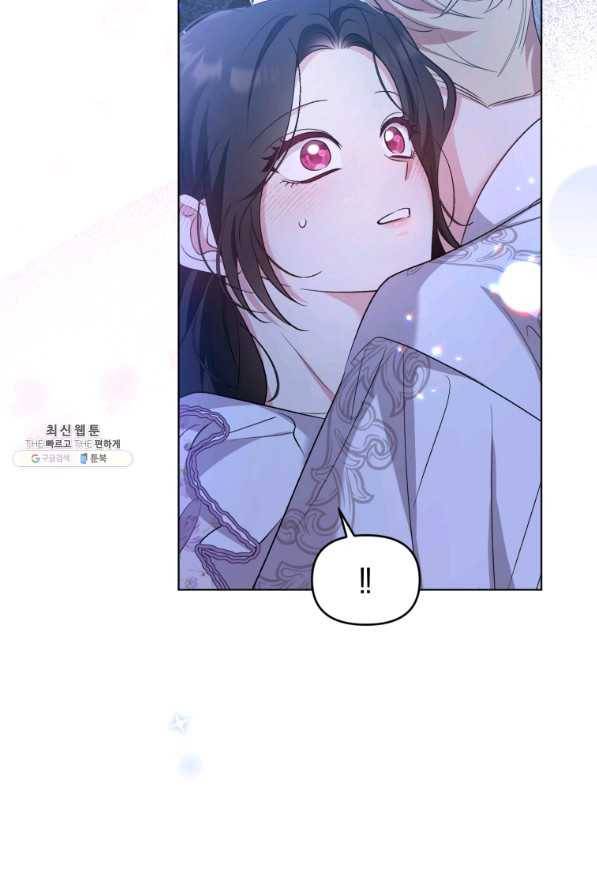 악역에게 청혼받았습니다 62화 63