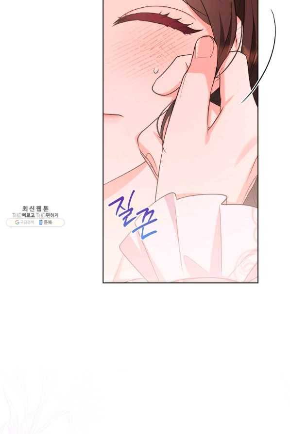 악역에게 청혼받았습니다 62화 72