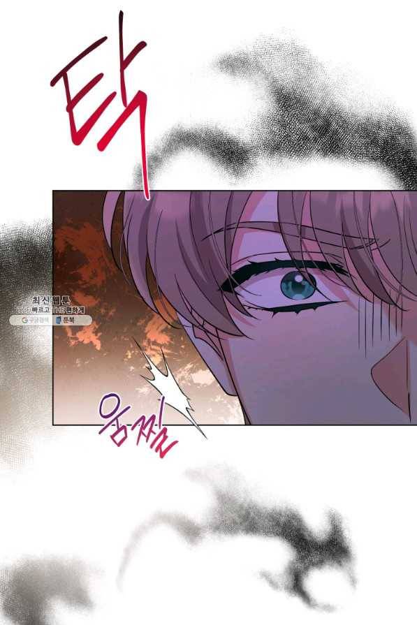 악역에게 청혼받았습니다 62화 85