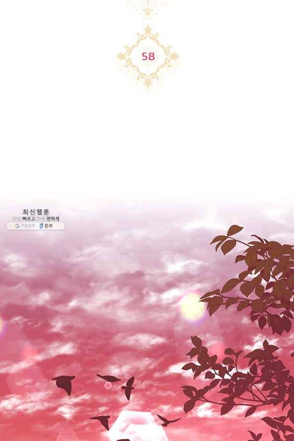 엘리자베스 58화 16