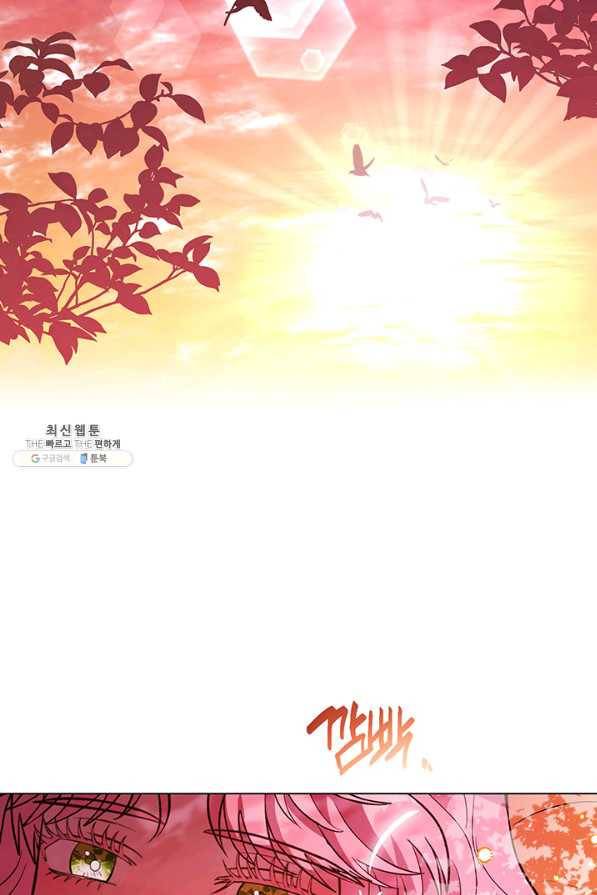 엘리자베스 58화 17
