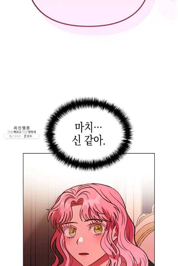 엘리자베스 58화 28